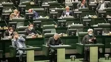 فریاد نمایندگان بلند شد/ «الموت لاسرائیل»، «فلسطین پیروز است»، «مرگ بر انگلیس»

