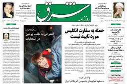 چهارشنبه 16 آذر 1390 شماره 1410