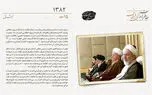 جلسه با جامعه روحانیت مبارز درباره انتخابات مجلس