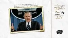 انتخابات آلمان، تحت تاثیر مسائل عراق و افغانستان
