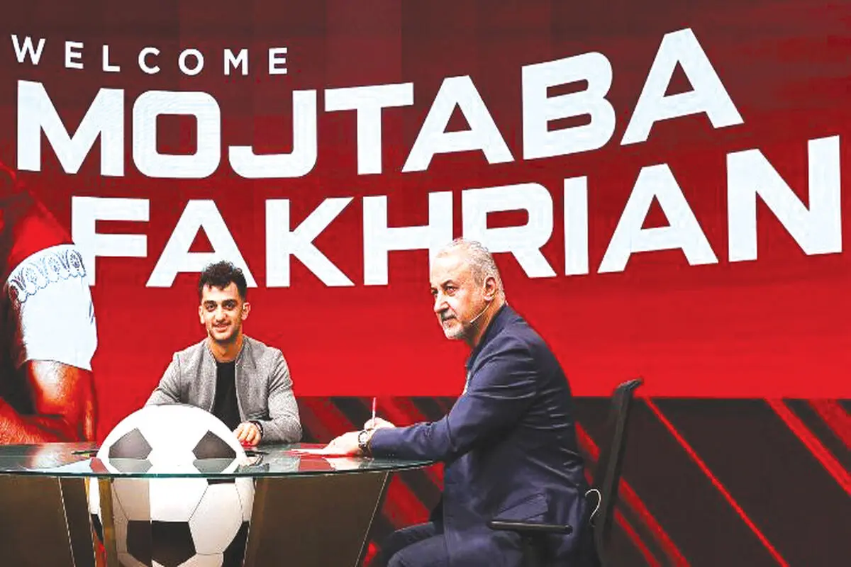 معادله  چند‌مجهولی فخریان