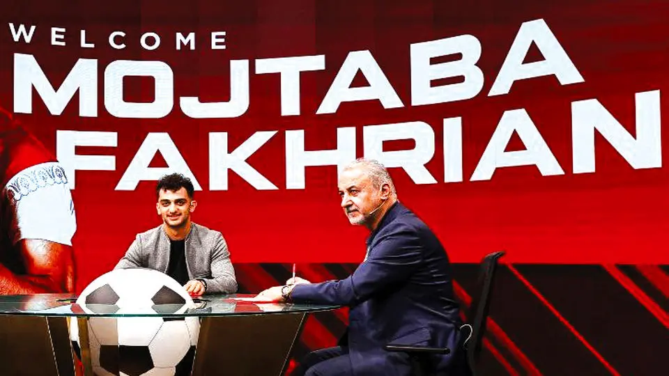 معادله چندمجهولی فخریان