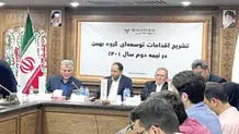 علیمرادلو: مسیر پیشرفت بهمن ادامه خواهد داشت