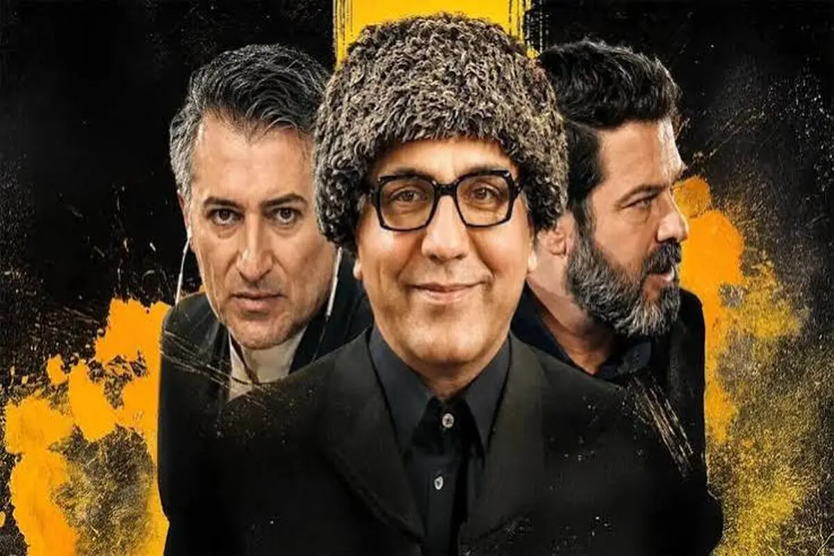 مسعود شصت چی همچنان برای مخاطب جذاب است؟ / قسمت اول سریال مهران مدیری پخش شد 