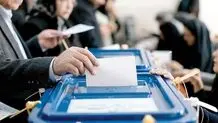 انتخابات شوراها در سایه تردید و تأکید