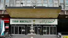 چه خبر از بودجه ۵۵۰ میلیاردی شهرداری