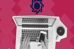 عملکرد بانک مرکزی و شاپرک برای تمدید مجوز پرداخت‌یارها را بررسی کند
