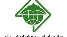  انحلال سازمان امور عشایر؛ کوچک‌سازی دولت یا حذف صدای محرومان؟

