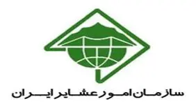  انحلال سازمان امور عشایر؛ کوچک‌سازی دولت یا حذف صدای محرومان؟

