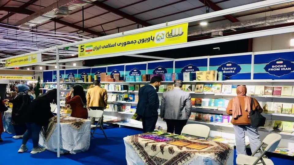 إیران تشارک فی معرض السلیمانیة الدولی للکتاب