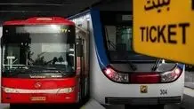 آسیب جزئی ۴ مدرسه در تهران، اصفهان و کرمانشاه و رفع آنها