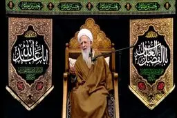 آیت الله جوادی آملی: ملتی اگر بخواهد بایستد باید جیب‌اش پر باشد

