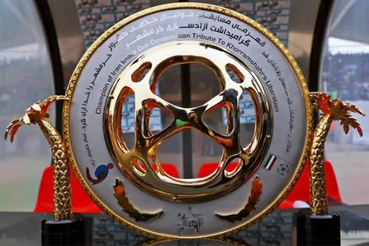 برگزاری فینال جام حذفی در ورزشگاه آزادی تهران، ۷ اریبهشت ماه