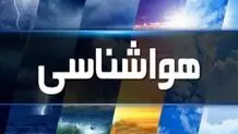 پیش بینی هوای لرستان و خرم آباد؛ چهارشنبه ۳۱ اردیبهشت 