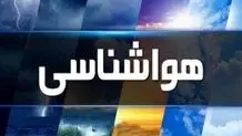 پیش بینی هوای آذربایجان شرقی و تبریز؛ پنج شنبه ۸ خرداد ۱۴۰۴ 