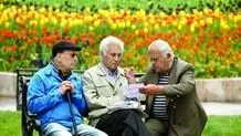 خبر مهم درباره بیمه تکمیلی بازنشستگان