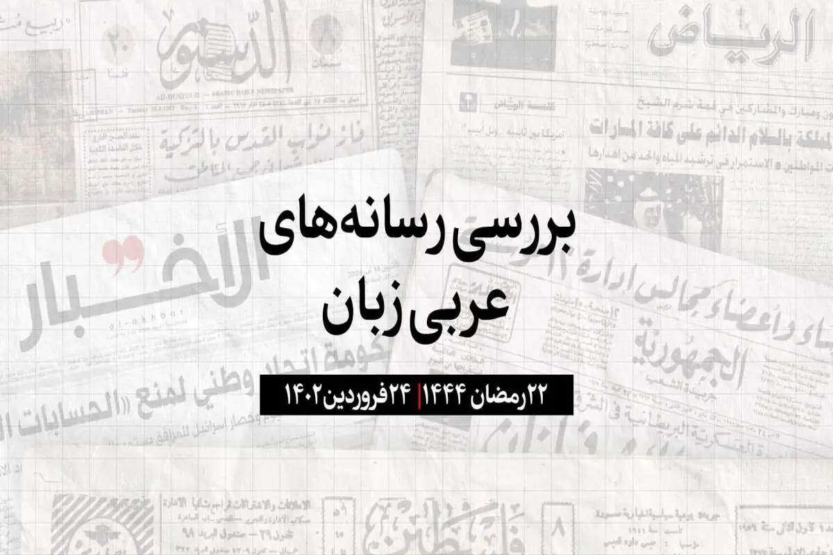 اعلام از سرگیری روابط دیپلماتیک قطر و بحرین
