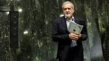 پزشکیان سه‌شنبه به مجلس می‌رود
