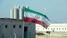 ‌زمزمه خطرناک

