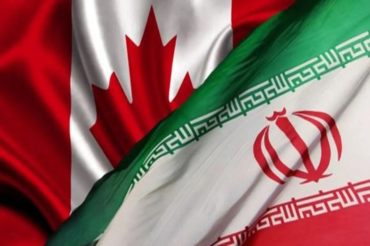 کانادا مخالف فروش اموال ایران است/ تکلیف غرامت هواپیمای اوکراینی چه می‌شود؟

