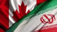 کانادا مخالف فروش اموال ایران است/ تکلیف غرامت هواپیمای اوکراینی چه می‌شود؟

