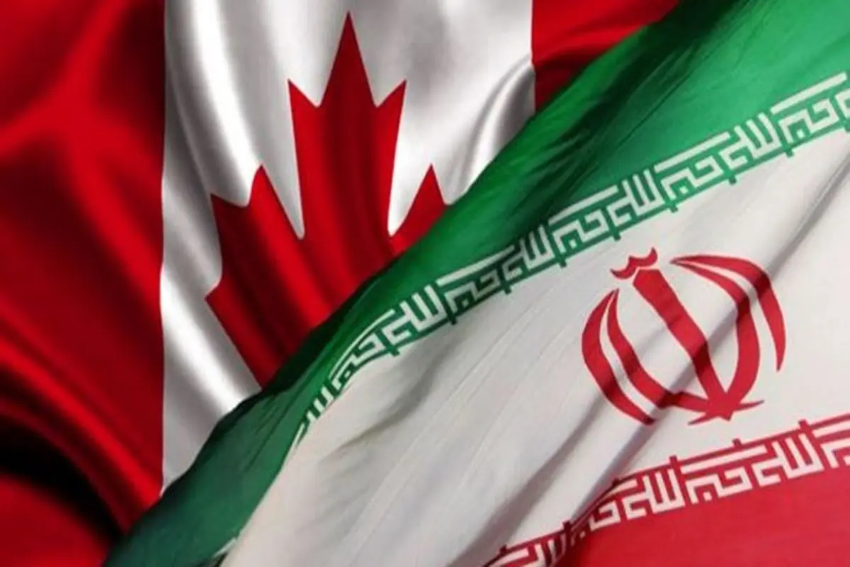 کانادا مخالف فروش اموال ایران است/ تکلیف غرامت هواپیمای اوکراینی چه می‌شود؟

