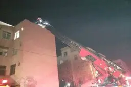 وقوع آتش سوزی در یک خوابگاه دانشجویی در تهران