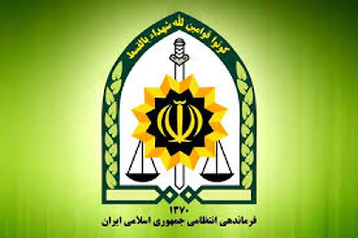 ‌برآورد اجتماعی در فراجا

