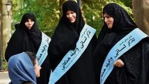 نامه ۲۳۰۰ استاد حوزه برای قانون حجاب