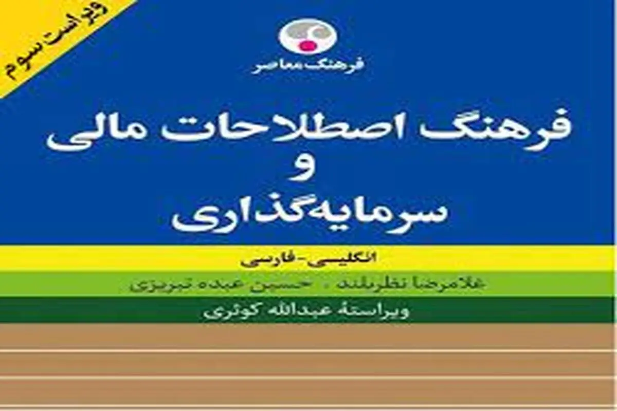  40 درصد افزایش مدخل 
