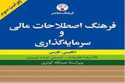  40 درصد افزایش مدخل 
