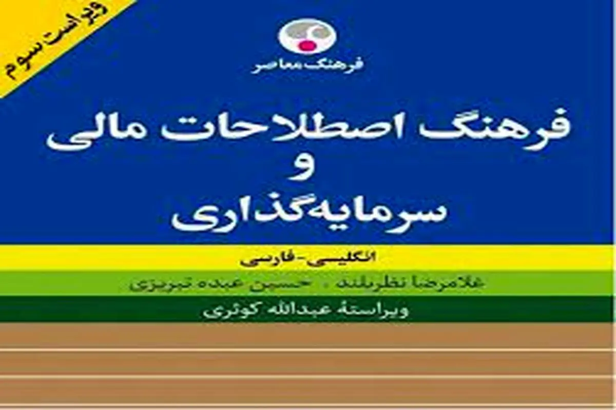  40 درصد افزایش مدخل 

