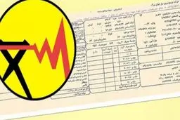 صدور ۶۰ قبض برق بالای ۲۰ میلیون تومان در تیرماه / ۴ درصد مشترکان بدمصرف هستند