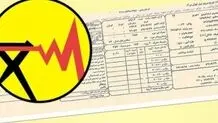 صدور ۶۰ قبض برق بالای ۲۰ میلیون تومان در تیرماه / ۴ درصد مشترکان بدمصرف هستند