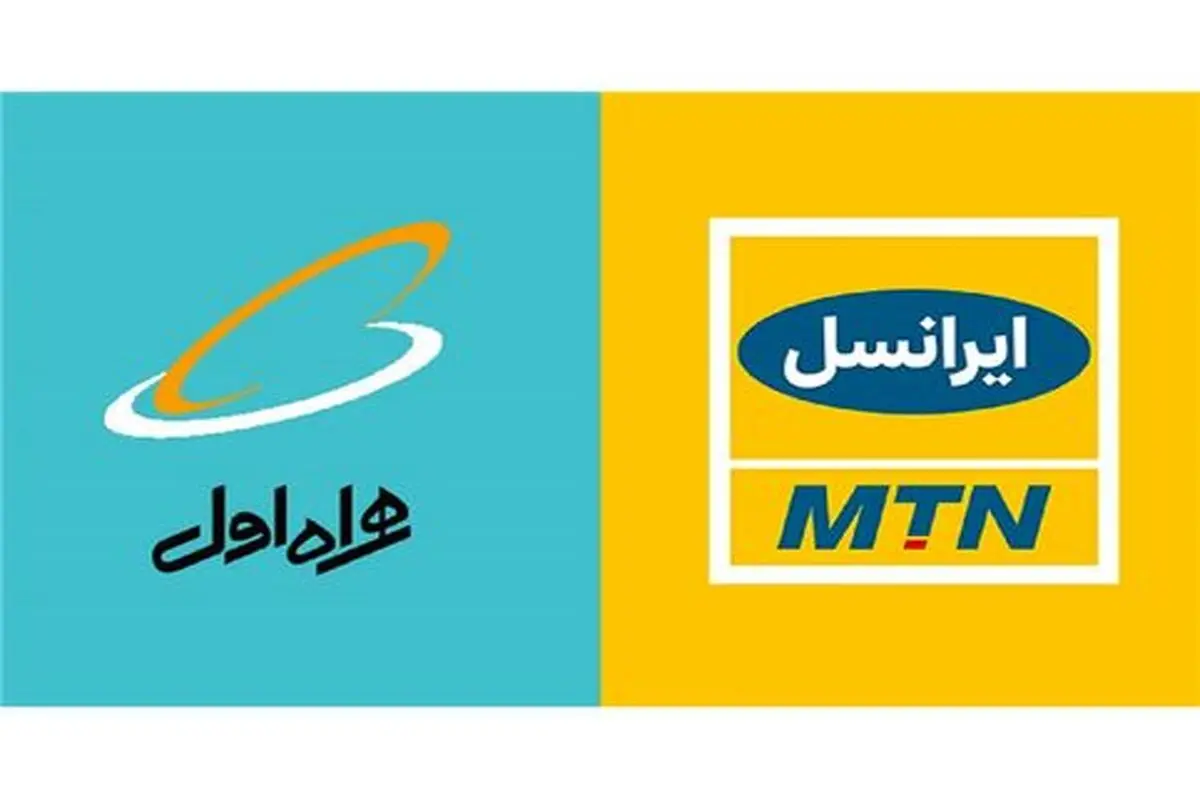 آمادگی اپراتورهای همراه برای کمک به سرخابی ها
