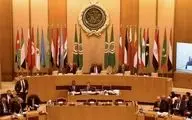 مصر ریاست شورای اتحادیه عرب را برعهده گرفت