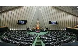 شفاف‌سازی دارایی نمایندگان