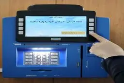 قطع سامانه پرداخت عوارض فرودگاه امام