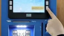 قطع سامانه پرداخت عوارض فرودگاه امام