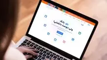 50 اپلیکیشن بانکی در ایران 