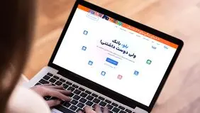 50 اپلیکیشن بانکی در ایران 
