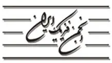گناه فریدون؟
