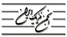 خودخواهی اروپایی‌ها
