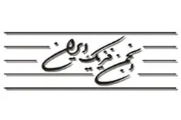 گناه فریدون؟