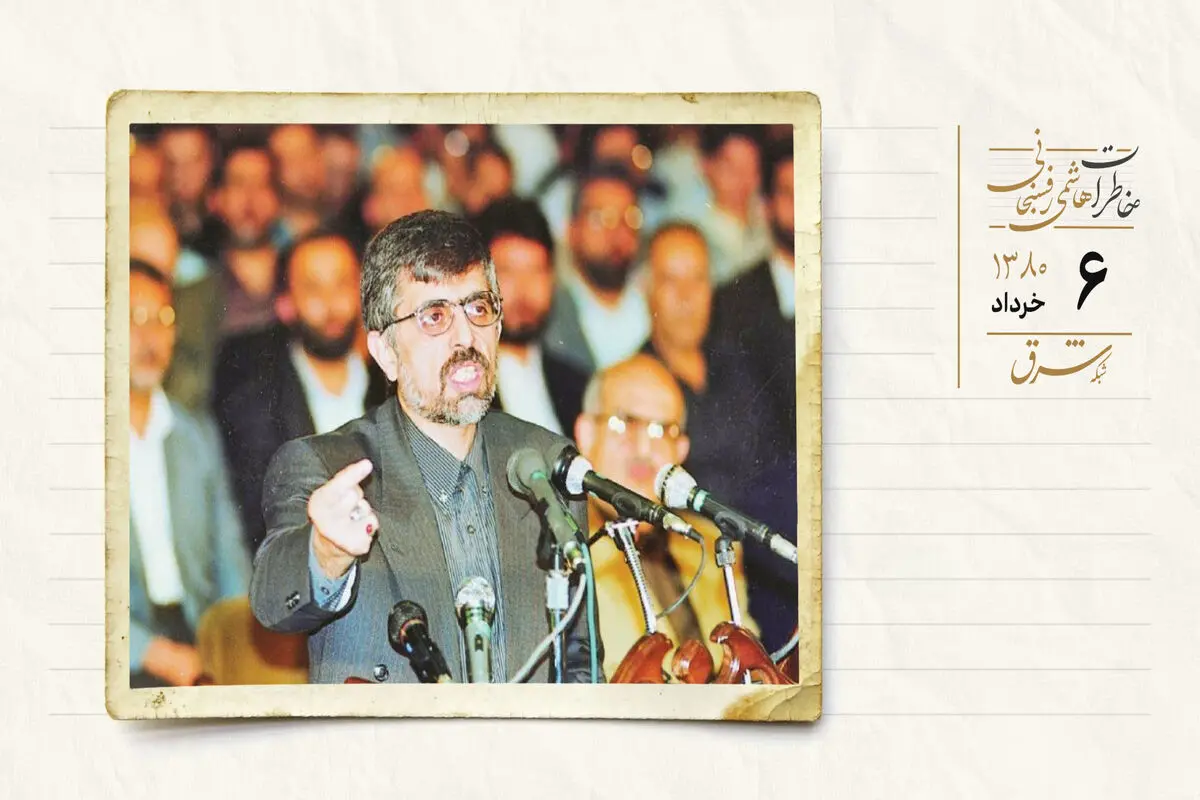 انتقاد کرباسچی از خاتمی/ روایت علیرضا زاکانی از فضای انتخاباتی در دانشگاه