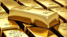 آخرین قیمت طلای جهانی؛ عصر پنج‌شنبه ۱۸ بهمن