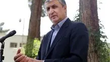 پیام تسلیت رئیس سازمان انرژی اتمی در پی شهادت رهبر انقلاب

