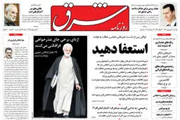 پنجشنبه 09 دی 1389شماره 1148