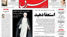 پنجشنبه 02 دی 1389شماره 1142