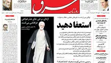 پنجشنبه 09 دی 1389شماره 1148